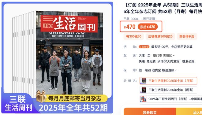 刷屏气质绝了：这才是顶级松弛感开元ky棋牌37岁刘亦菲拿奖照