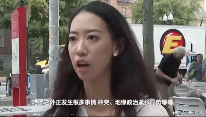 融：自曝遭霸凌被扒光衣服对一细节沉默开元ky棋牌26岁哈佛中国女孩蒋雨(图7)