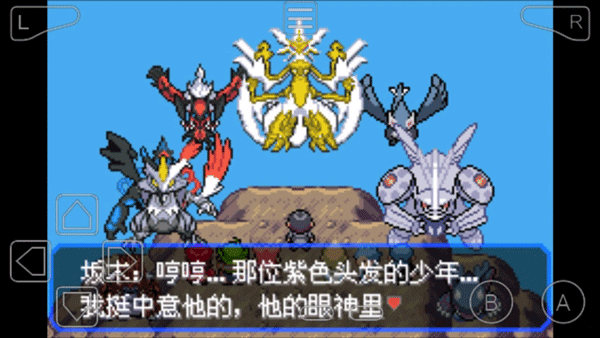 极绿宝石60内置修改器ky开元棋牌口袋妖怪究