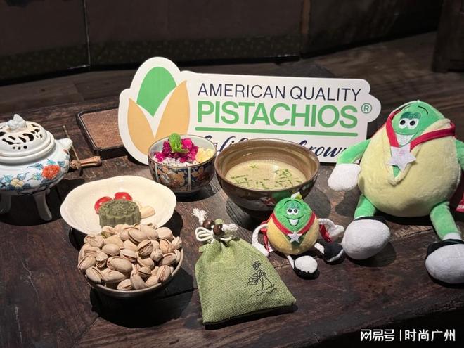 伴健康生活｜广州时尚媒体 集团 传媒开元棋牌试玩时尚媒体｜美国开心果相(图4)