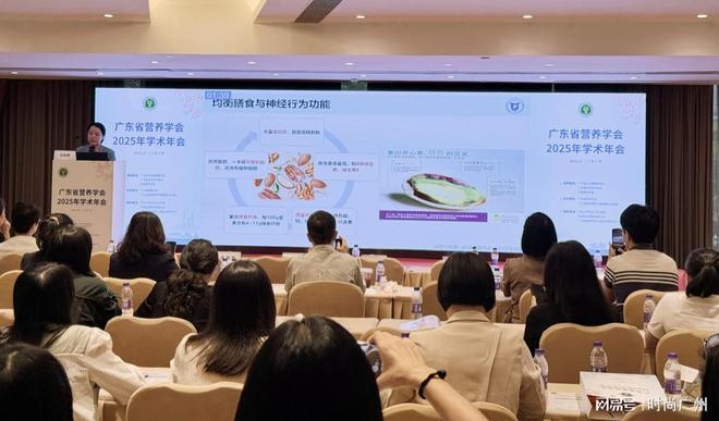 伴健康生活｜广州时尚媒体 集团 传媒开元棋牌试玩时尚媒体｜美国开心果相(图3)