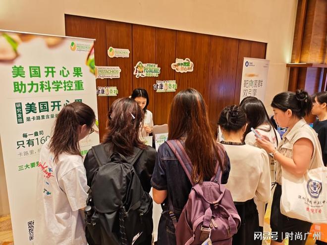 伴健康生活｜广州时尚媒体 集团 传媒开元