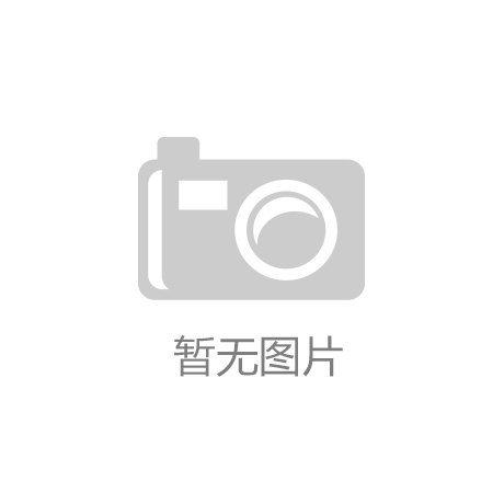 及宠物冻干行业现状与发展趋势分析开元ky