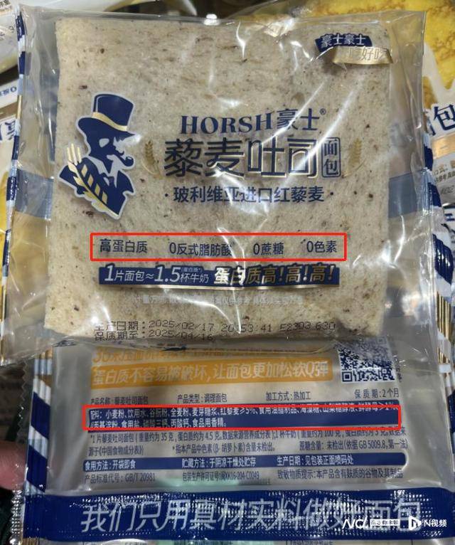 零食等营销卖点！海天、金龙鱼等回应开元棋牌试玩“零添加”成调味乳品(图2)
